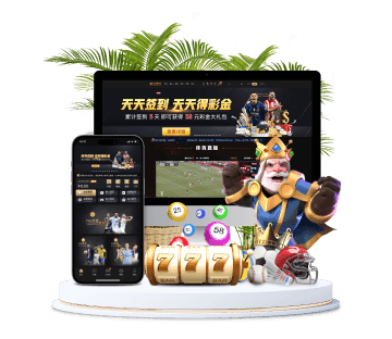 米乐体育全站APP手机版